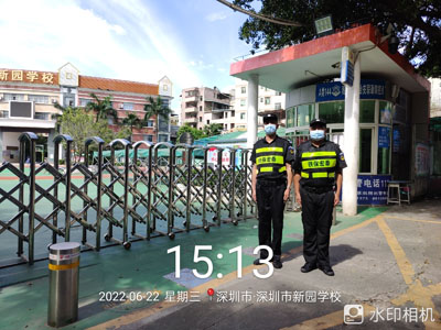 祝賀我司鐵保宏泰與深圳市新園學校合作成功