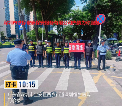 感謝共樂(lè)派出所警官到我司鐵保宏泰保安公司進(jìn)行反恐培訓(xùn)