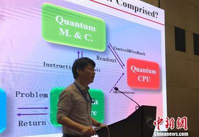 量子計算機研發應聚焦實用化，軟硬件協同是關鍵——專訪中科大教授郭國平